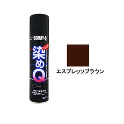 染めQエアゾール 264ml エスプレッソブラウン