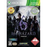 BIOHAZARD 6 （Xbox 360 プラチナコレクション） [Xbox360ソフト]