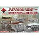 1/72 7252 陸軍・整備兵と操縦士