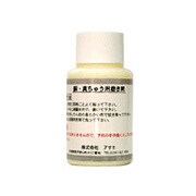 銅・真鍮用磨き剤 [食楽工房 大 100ml]