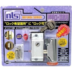 ヨドバシ.com - 日本ロックサービス DS-IN-1U [防犯室内補助ロック