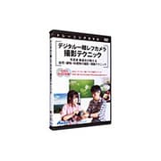 ATTE-822 [デジタル一眼レフカメラ撮影テクニック]