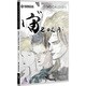 VOCALOID 3 Library ZOLA PROJECT NEO [Windows/Mac]