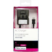 Lightningコネクタ用 AC充電器 1A出力 1mケーブル iPhone用充電器 ブラック AC-L01K