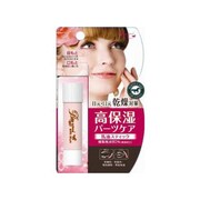 メタセスティック 馬油スティック 5g [高保湿美容スティック]