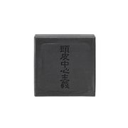 頭皮中心主義 洗髪石鹸 30g
