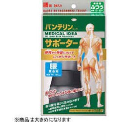 ヨドバシ Com バンテリンコーワ バンテリンサポーター腰 男性ふつうブラック1枚 通販 全品無料配達