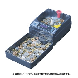 ヨドバシ.com - Engels エンゲルス SCC-10 [コインカウンター] 通販