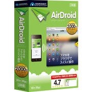AirDroid プレミアム 3年版 [Windows]