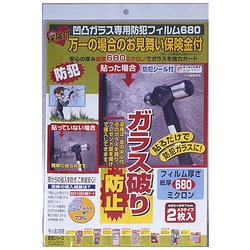 タブナイ コマフィルム 警備員 タブナイ コマフィルム 警備員 タブナイ コマフィルム 警備員