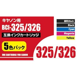 bci-326 bk c m 人気 y bci-325 5色マルチパック yodobashi