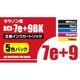 キヤノン用 BCI-7e/9/326互換インクカートリッジ 6色セット（顔料ブラック/染料ブラック/シアン/マゼンタ/イエロー） AIC7E9SET