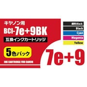 キヤノン用 BCI-7e/9/326互換インクカートリッジ 6色セット(顔料ブラック/染料ブラック/シアン/マゼンタ/イエロー) AIC7E9SET