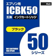 エプソン用 50BK互換インクカートリッジ 染料ブラック AICE50BK