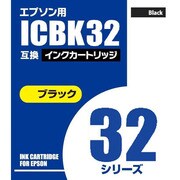 エプソン用 32BK互換インクカートリッジ 染料ブラック AICE32BK