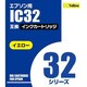 エプソン用 32Y互換インクカートリッジ 染料イエロー AICE32Y
