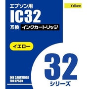 エプソン用 32Y互換インクカートリッジ 染料イエロー AICE32Y