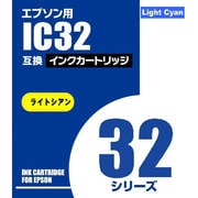 エプソン用 32LC互換インクカートリッジ 染料ライトシアン AICE32LC