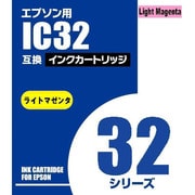 エプソン用 32LM互換インクカートリッジ 染料ライトマゼンダ AICE32LM