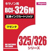 キヤノン用 326M互換インクカートリッジ 染料マゼンダ AIC326M