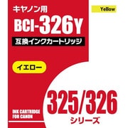 キヤノン用 326Y互換インクカートリッジ 染料イエロー AIC326Y