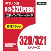 キヤノン用 320PGBK互換インクカートリッジ 顔料ブラック(320顔料黒(文字印刷用)、321黒(画像印刷用)) AIC320PGBK