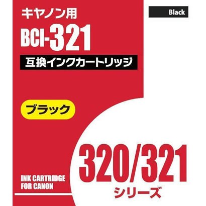 Aic321bk キヤノン用 321bk互換インクカートリッジ 染料ブラック 321染料黒