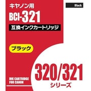 キヤノン用 321BK互換インクカートリッジ 染料ブラック（321染料黒） AIC321BK