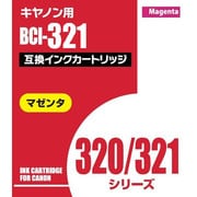 キヤノン用 321M互換インクカートリッジ 染料マゼンダ AIC321M