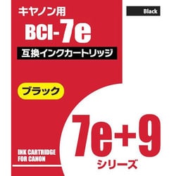 ヨドバシ Com アクティス Actis Aic7ebk キヤノン用 7ebk互換インクカートリッジ 染料ブラック 7e染料黒 通販 全品無料配達