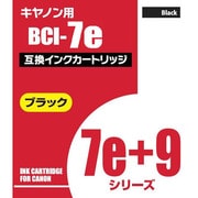キヤノン用 7eBK互換インクカートリッジ 染料ブラック（7e染料黒） AIC7EBK