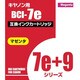 キヤノン用 7eM互換インクカートリッジ 染料マゼンダ AIC7EM