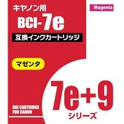 キヤノン用 7eM互換インクカートリッジ 染料マゼンダ AIC7EM