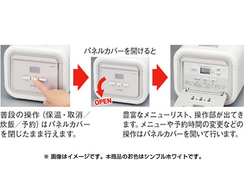 ヨドバシ.com - タイガー TIGER マイコン炊飯器 3合炊き