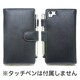 SH-SO12HBK [ブックスタイル SO-01F&SOL23兼用 BK]