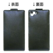 SH-SO12VBK [コンパクトスタイル SO-01F&SOL23兼用 BK]