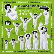OKSL-Green オカザえもん シール・グリーン