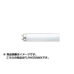 ヨドバシ.com - パナソニック Panasonic FLR40SN/M-X [直管蛍光灯