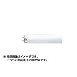 直管蛍光灯 スタータ形 ハイライト g13口金 温白色 20形