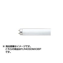 ヨドバシ.com - パナソニック Panasonic FLR40SD/M-X36P [直管蛍光灯 