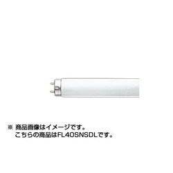 ヨドバシ.com - パナソニック Panasonic FL40SN-SDL [直管蛍光灯 