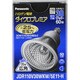 白熱電球 ハロゲン電球 ダイクロプレミア E11口金 110V 60形（30W） 50mm径 広角 JDR110V30WKW5E11H