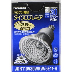 Amazon | パナソニック 【ケース販売特価 10個セット】ハロゲン