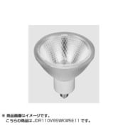 白熱電球 ハロゲン電球 ダイクロビーム E11口金 110V 100W形(65W) 50mm径 一般発光管タイプ 広角 JDR110V65WKW5E11