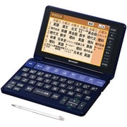 電子辞書 Brain(ブレーン) 高校生向け 150コンテンツ収録 ブルー PW-SH1A