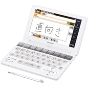 電子辞書 Brain(ブレーン) 生活向け 100コンテンツ収録 ホワイト PW-SA1W
