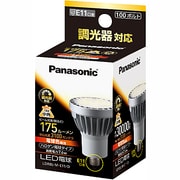 LED電球 E11口金 電球色 中角 調光器対応 LDR8LME11D
