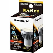 LED電球 E11口金 電球色 広角 調光器対応 LDR8LWE11D