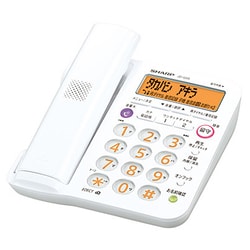 ヨドバシ.com - シャープ SHARP JD-G55CW [デジタルコードレス電話機