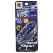 JFA(サッカー日本代表)デザイン スマートフォン用 充電通信microUSBフラットケーブル ブルー FS-JFSPUSF20-BL